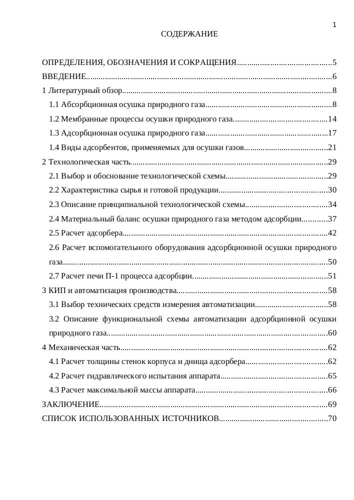 Газовая сварка металлов: технология, особенности, используемое оборудование