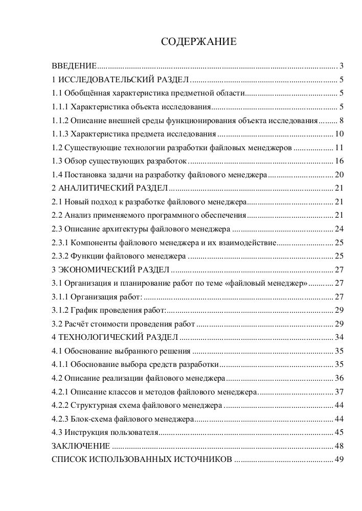 Предметный дизайнер в России: как найти себя и куда развиваться